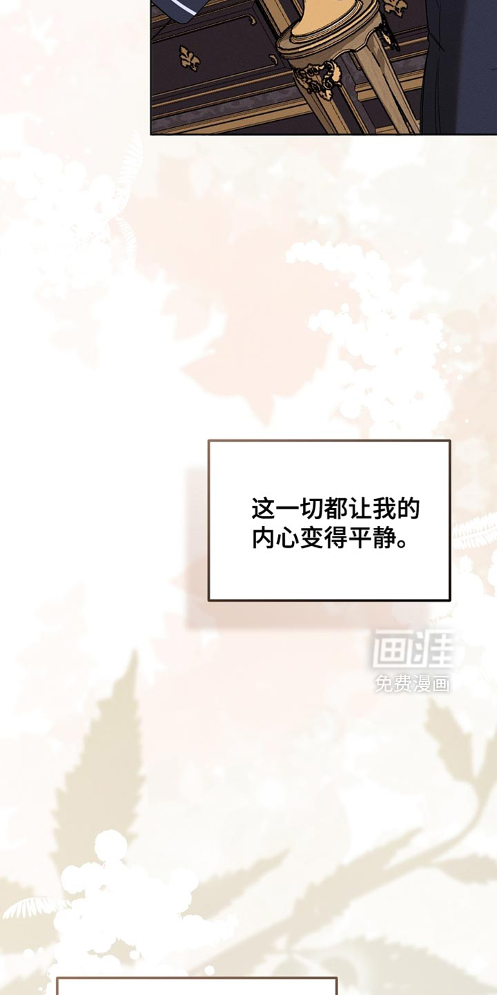 第82话5