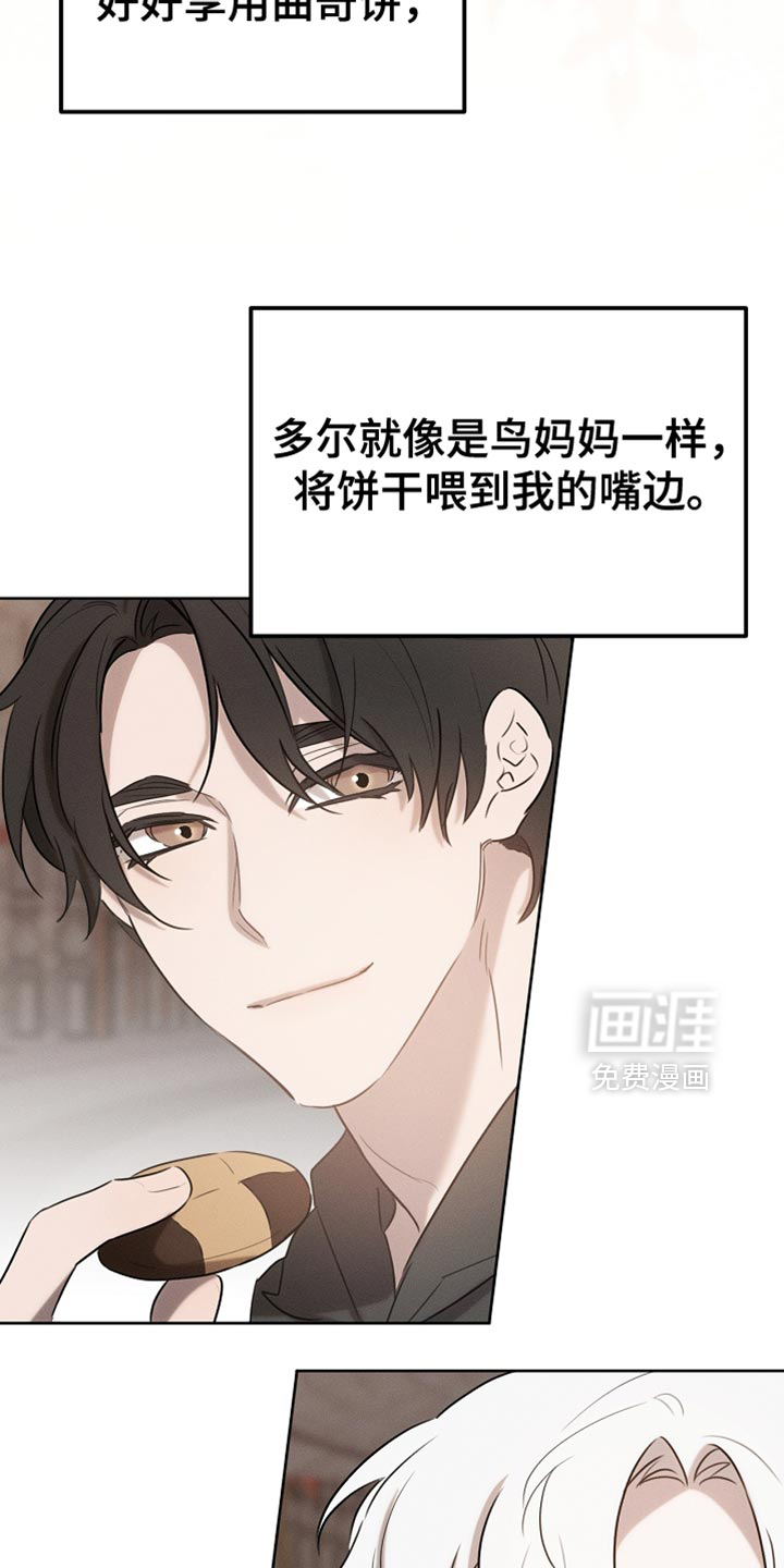 第81话30
