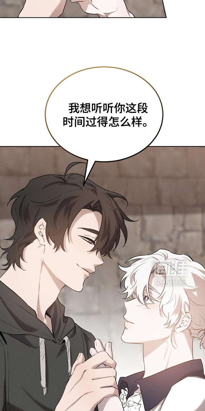第81话7
