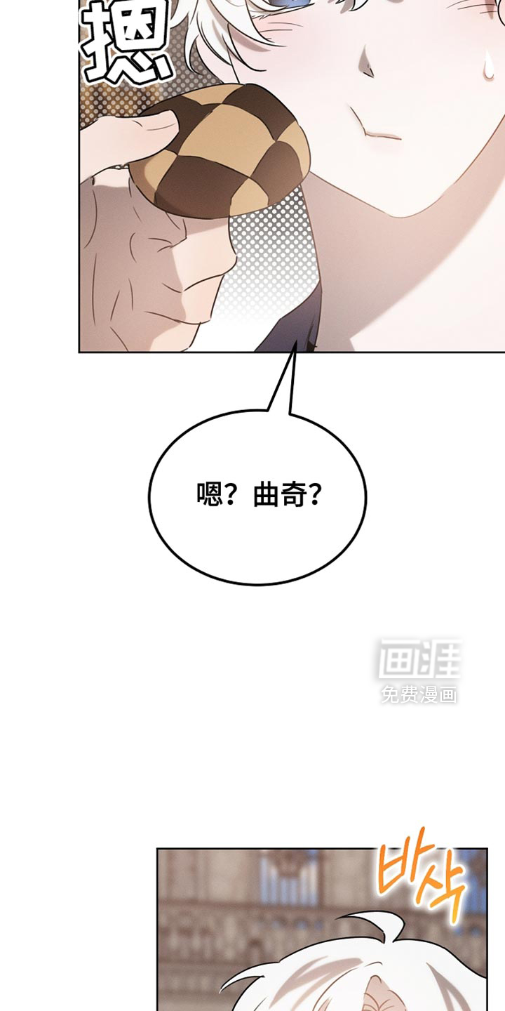 第81话26