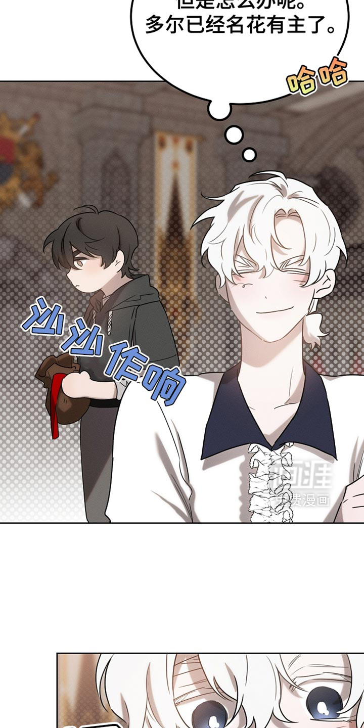 第81话25
