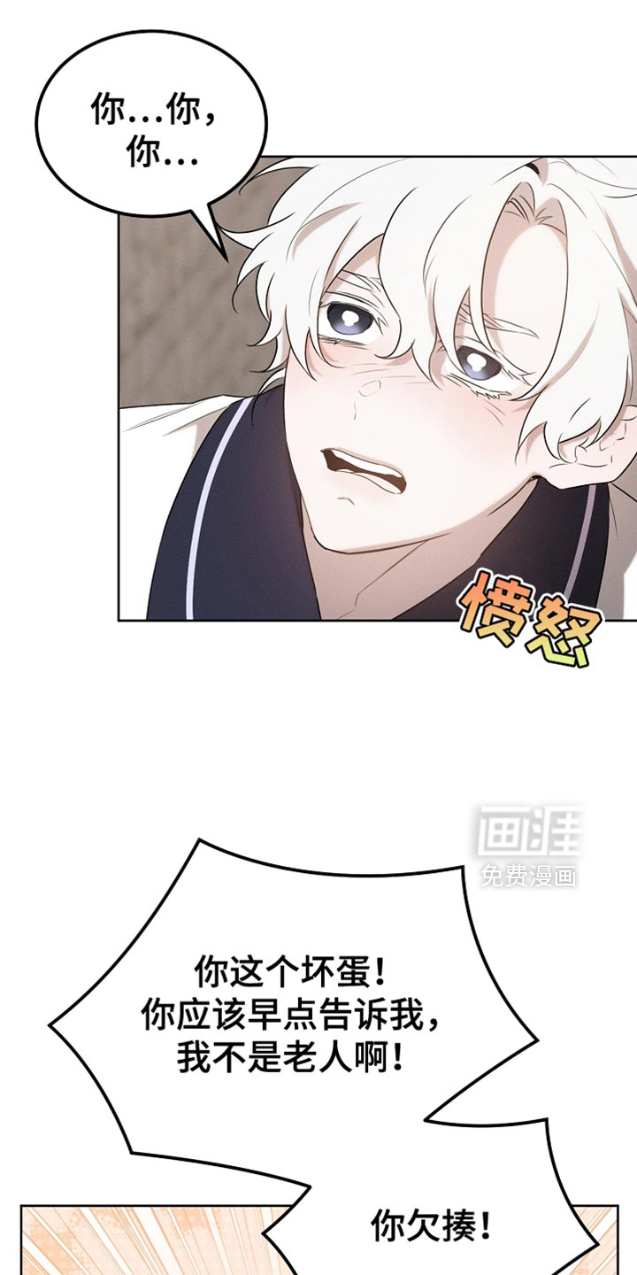 第81话4
