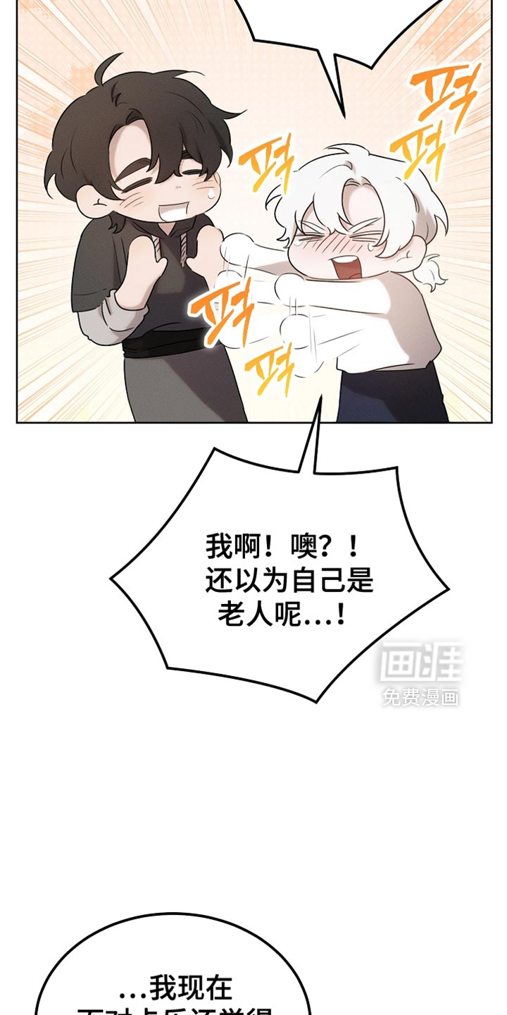第81话5