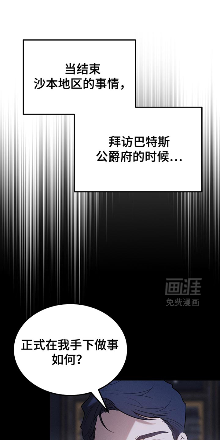 第81话12