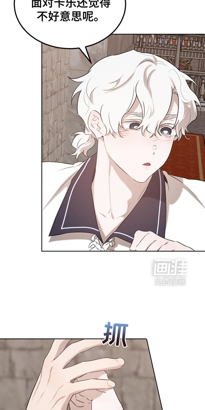 第81话6