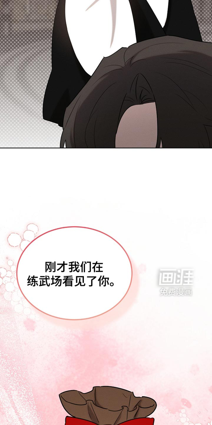 第81话21