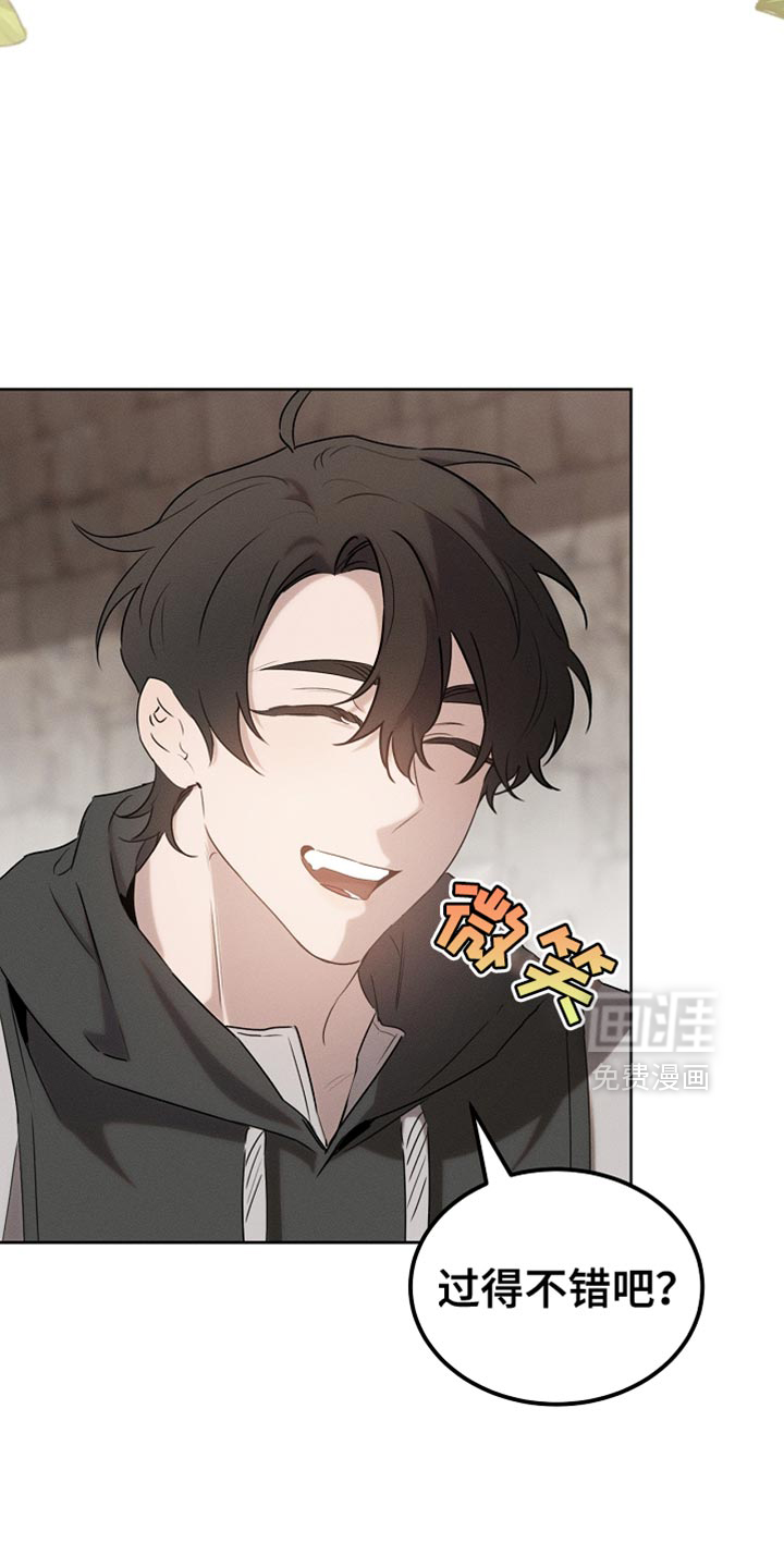 第81话3