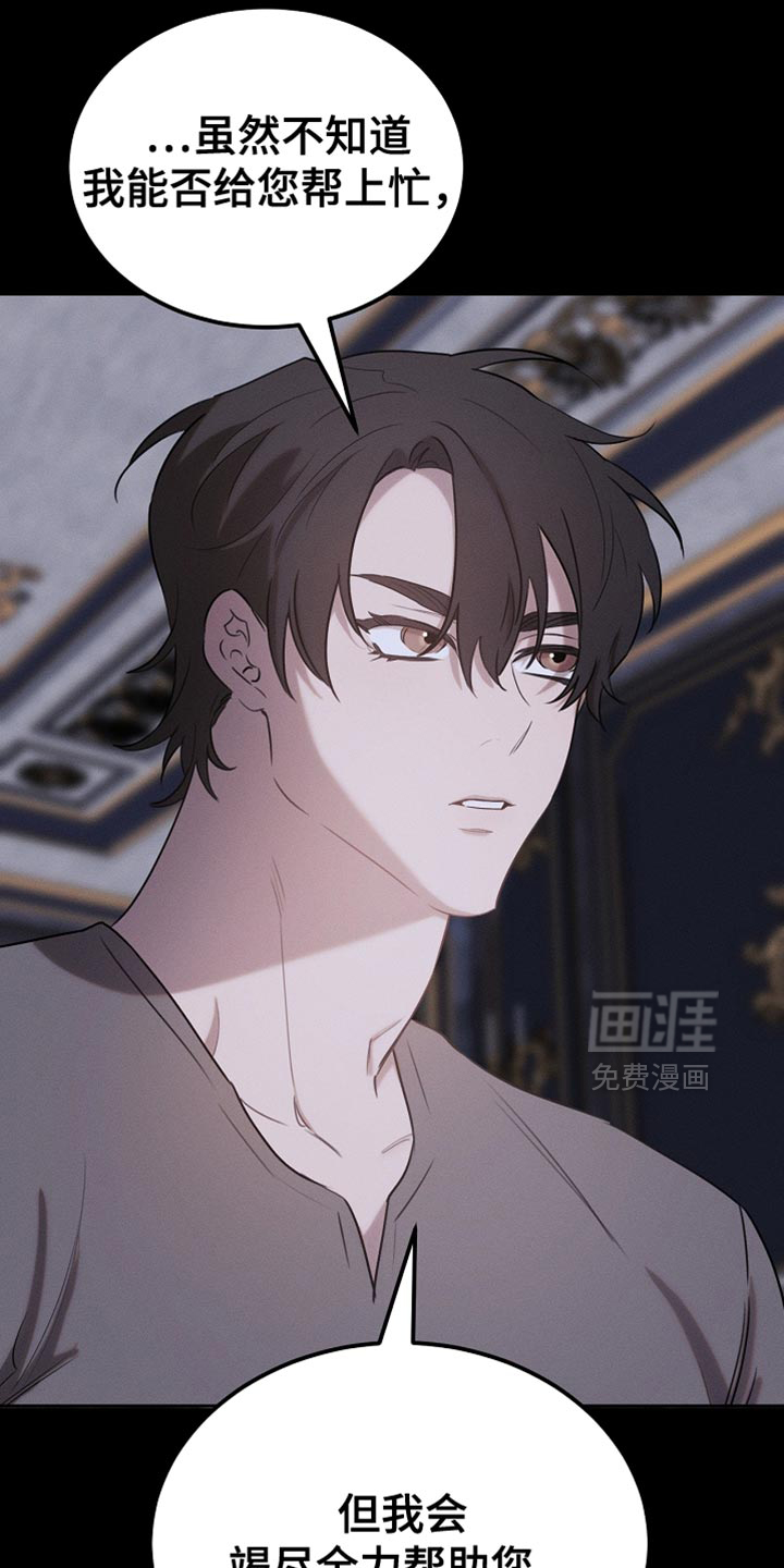 第81话16