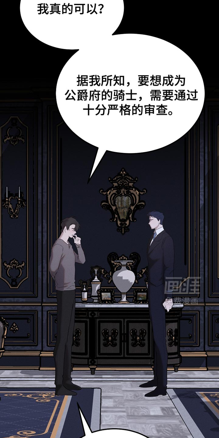 第81话14