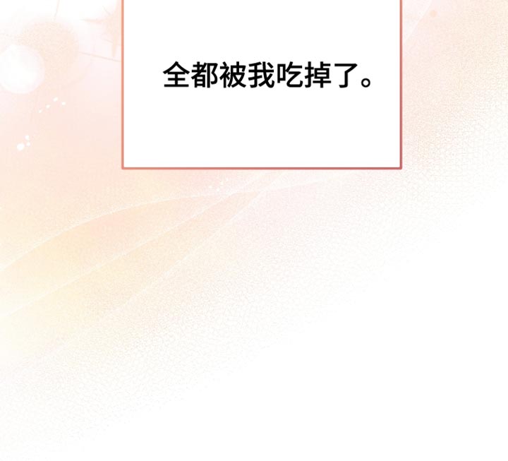 第81话33