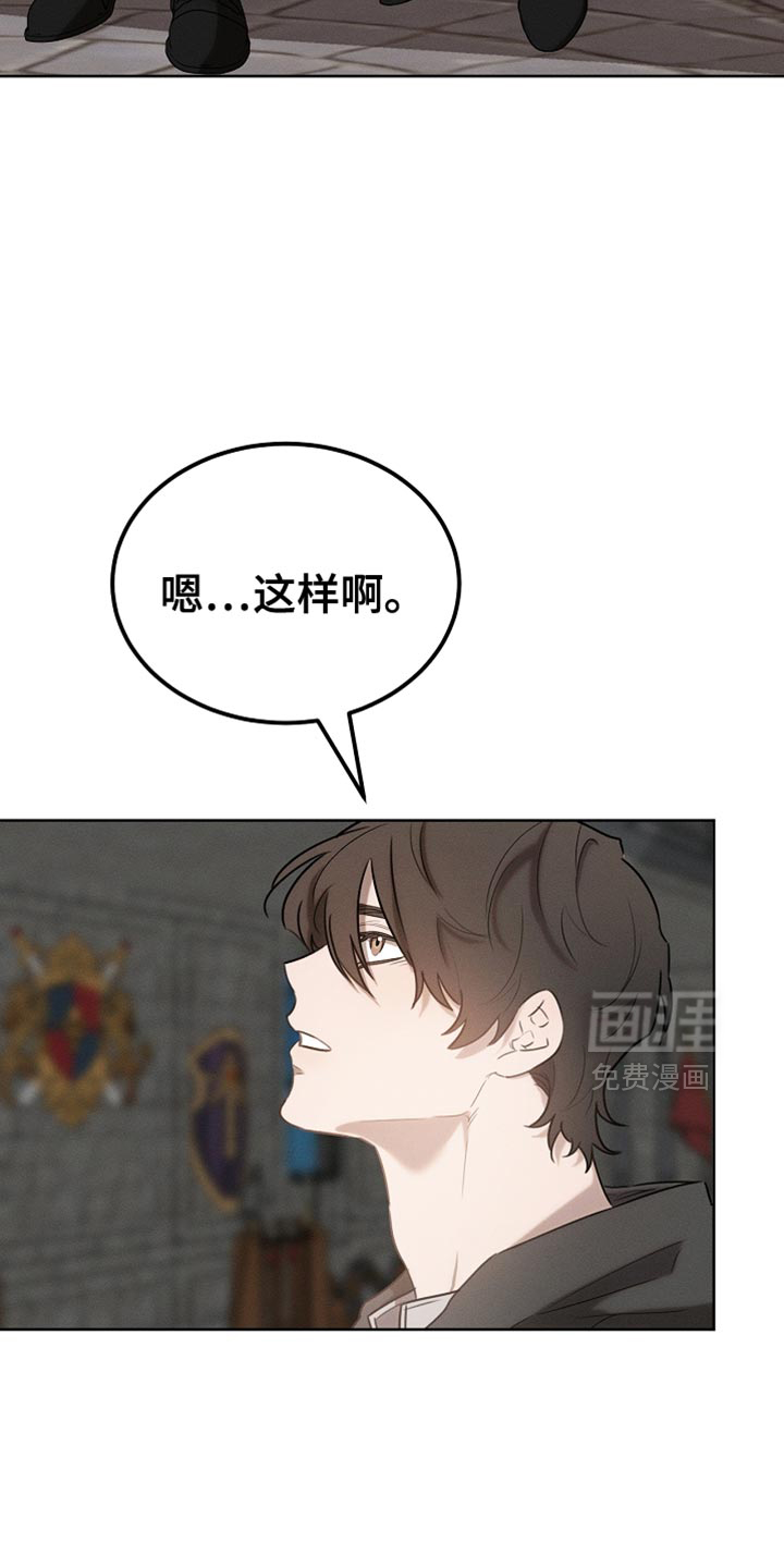 第81话11