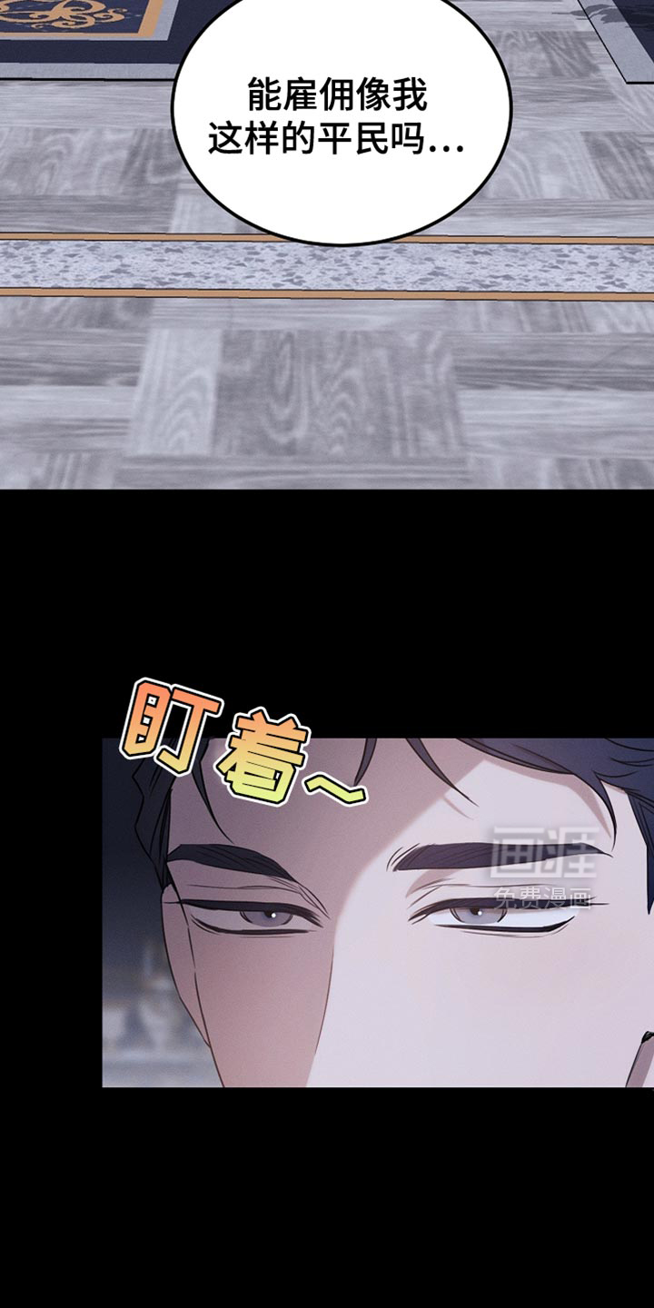 第81话15