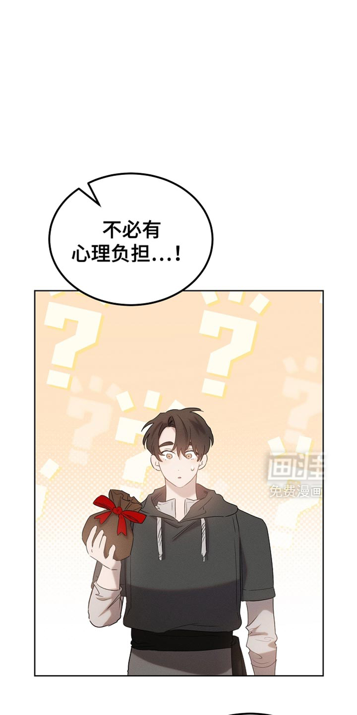 第81话23