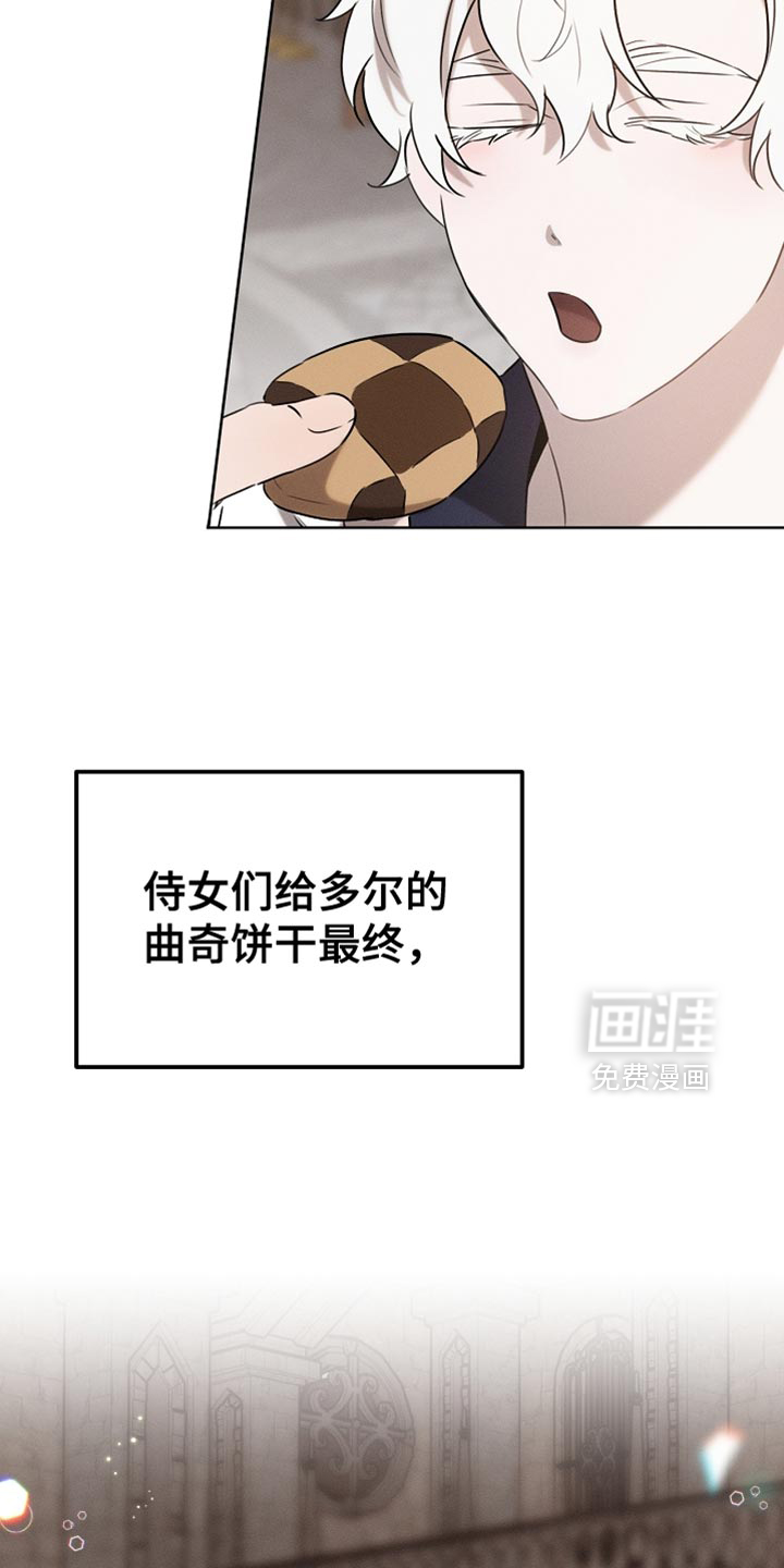 第81话31