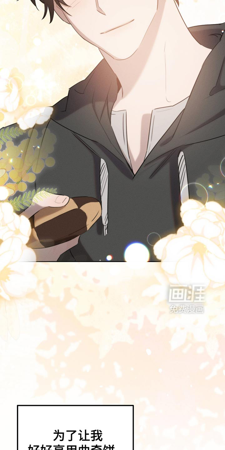 第81话29