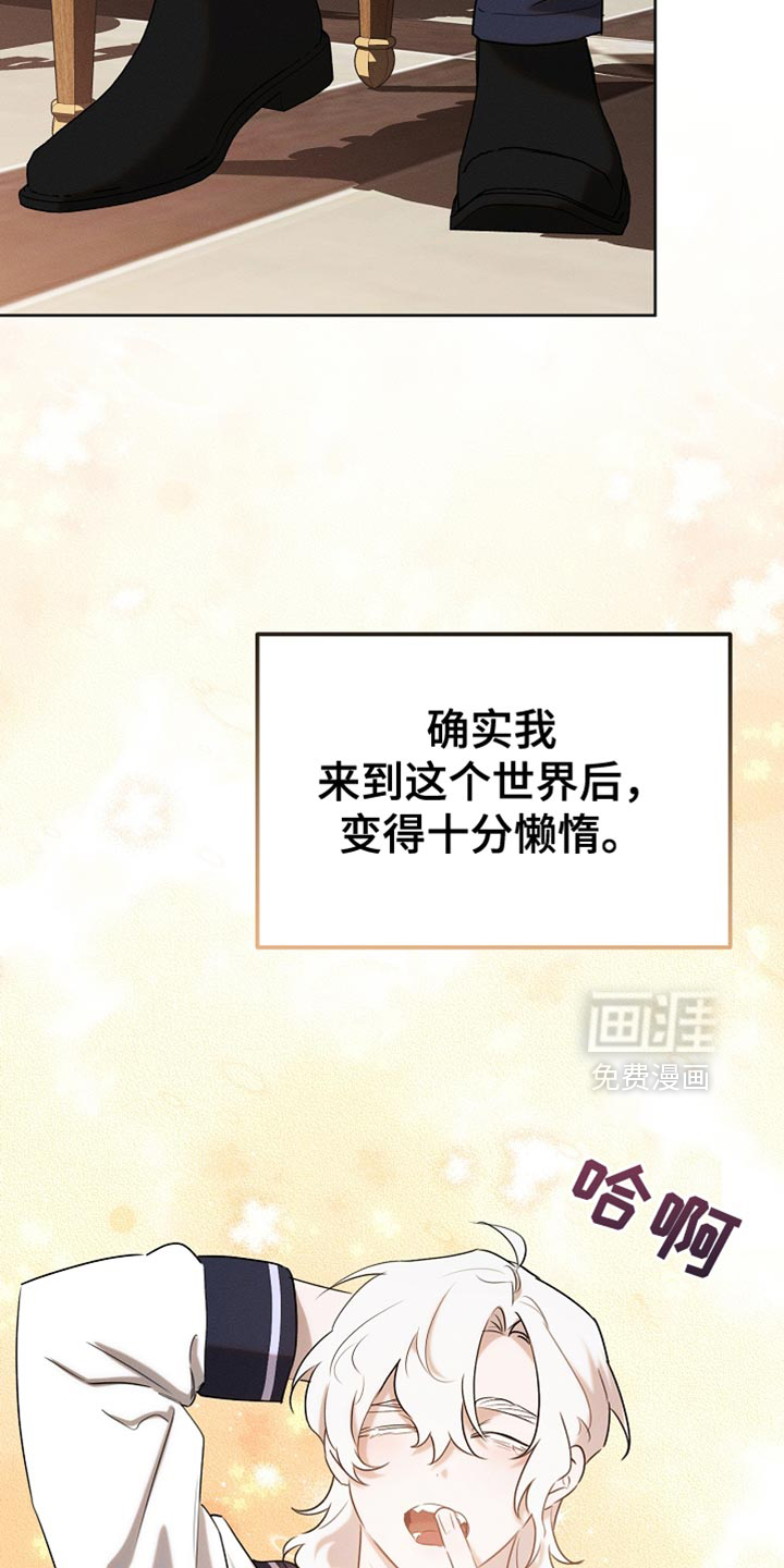 第80话10