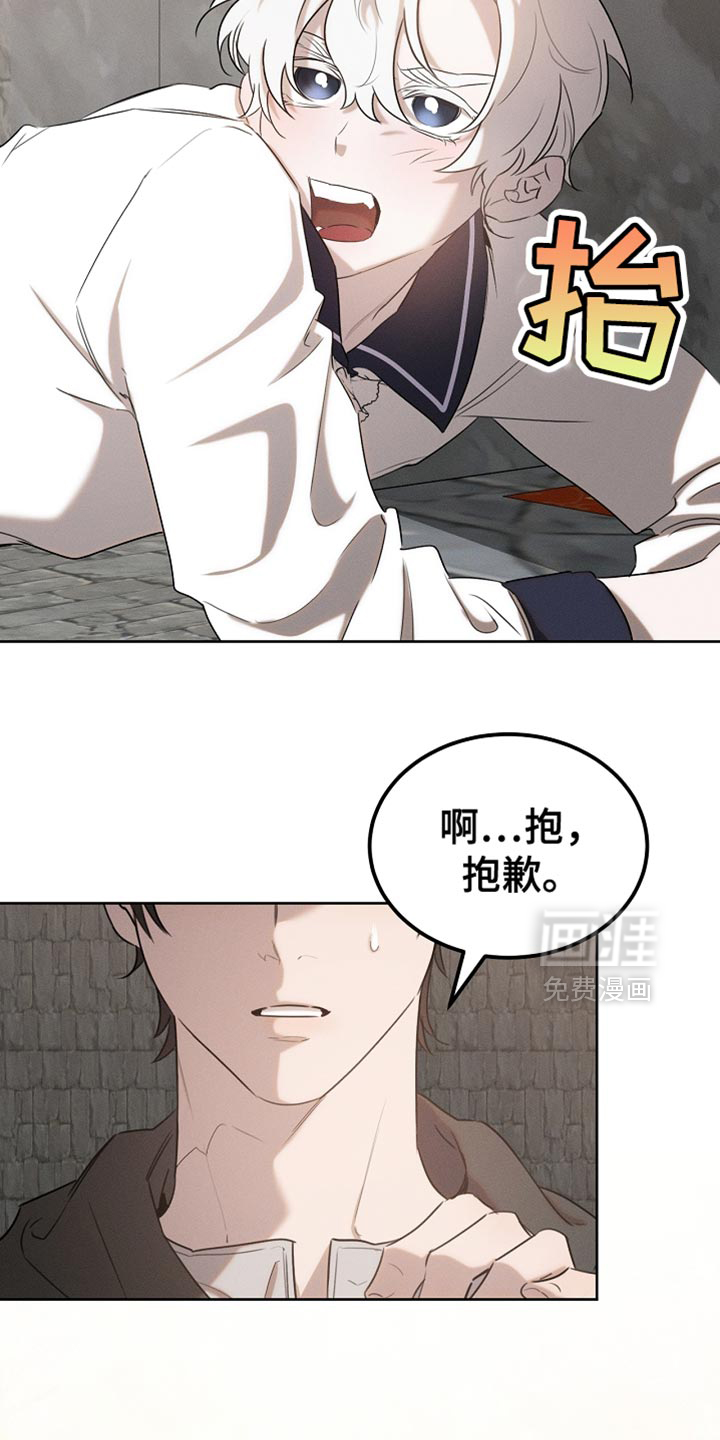 第80话28