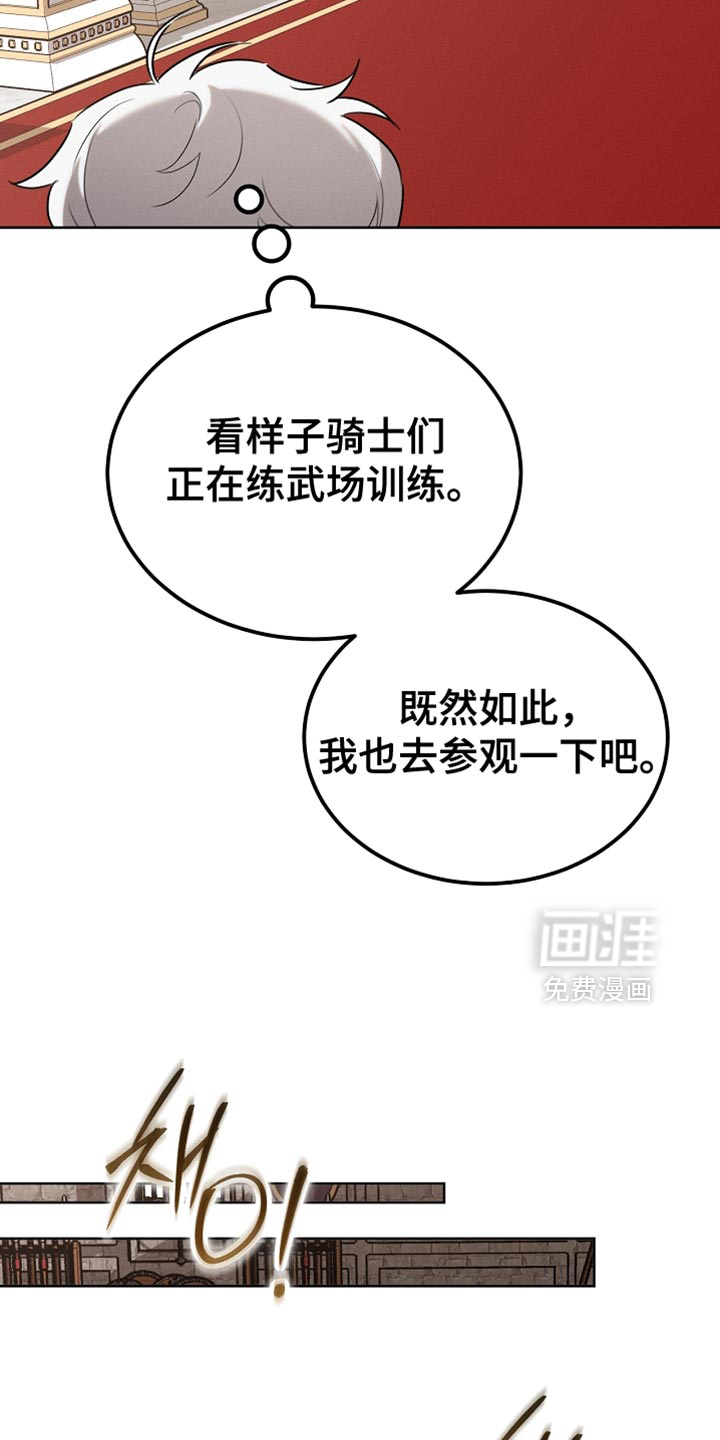 第80话22