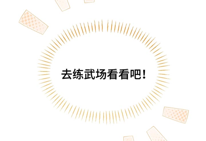 第80话15