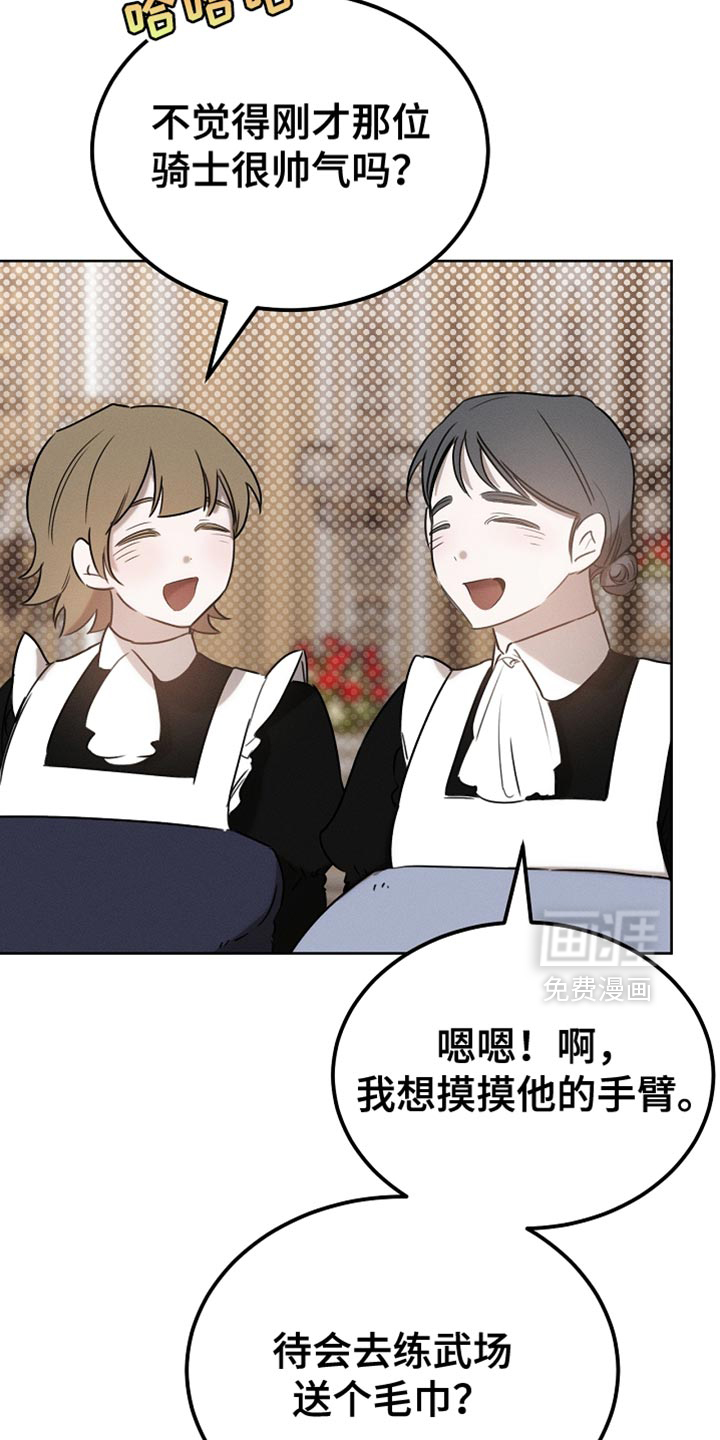 第80话20