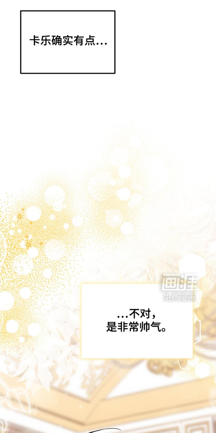 第79话19