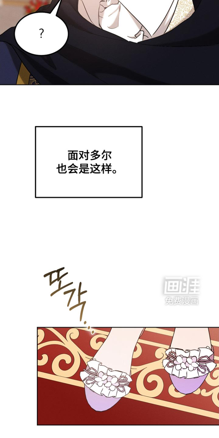 第79话22