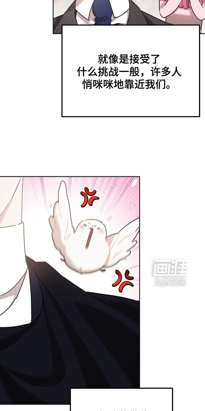 第79话33