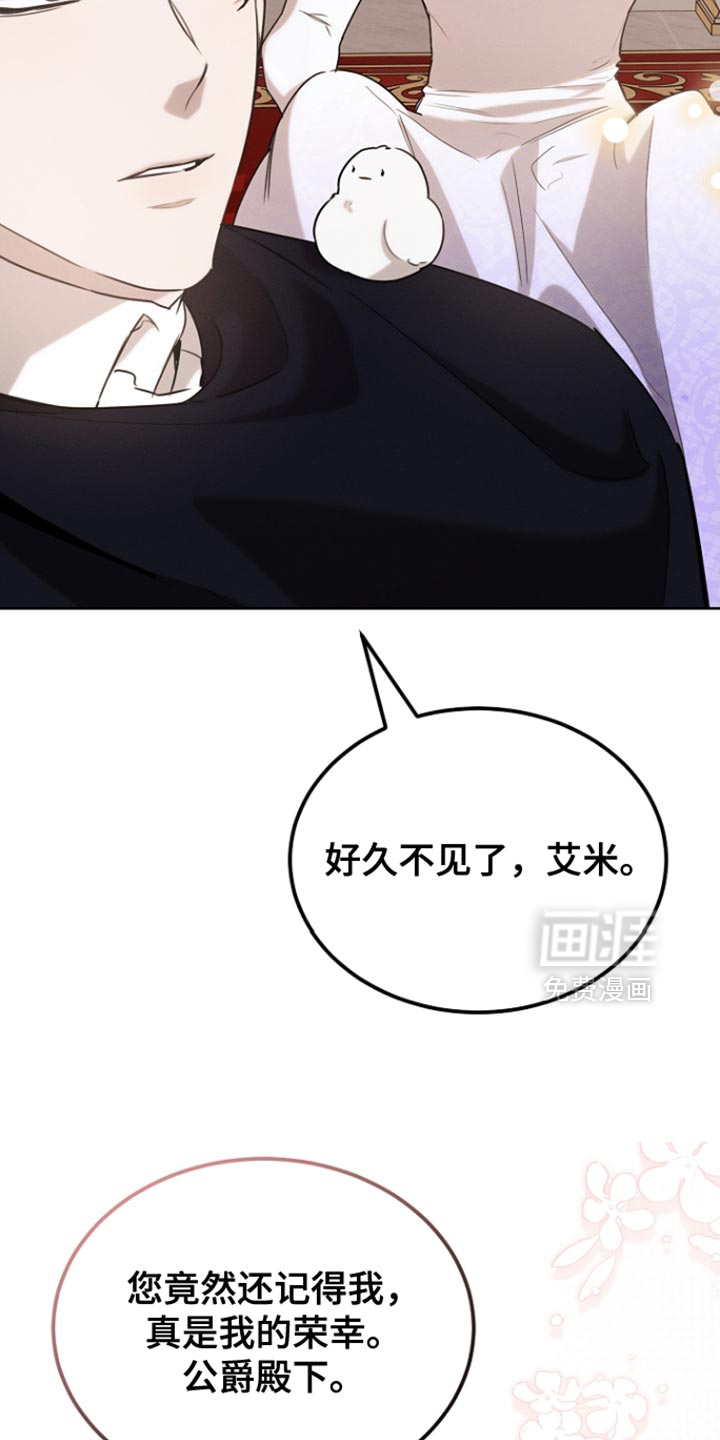 第79话24