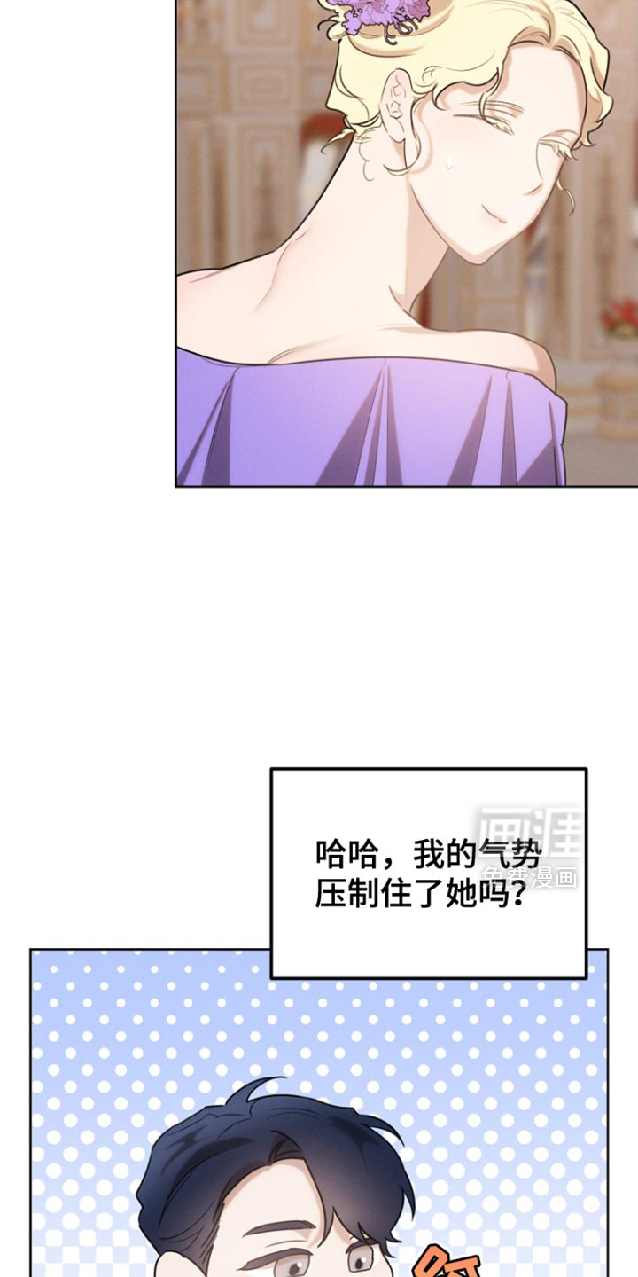 第79话31