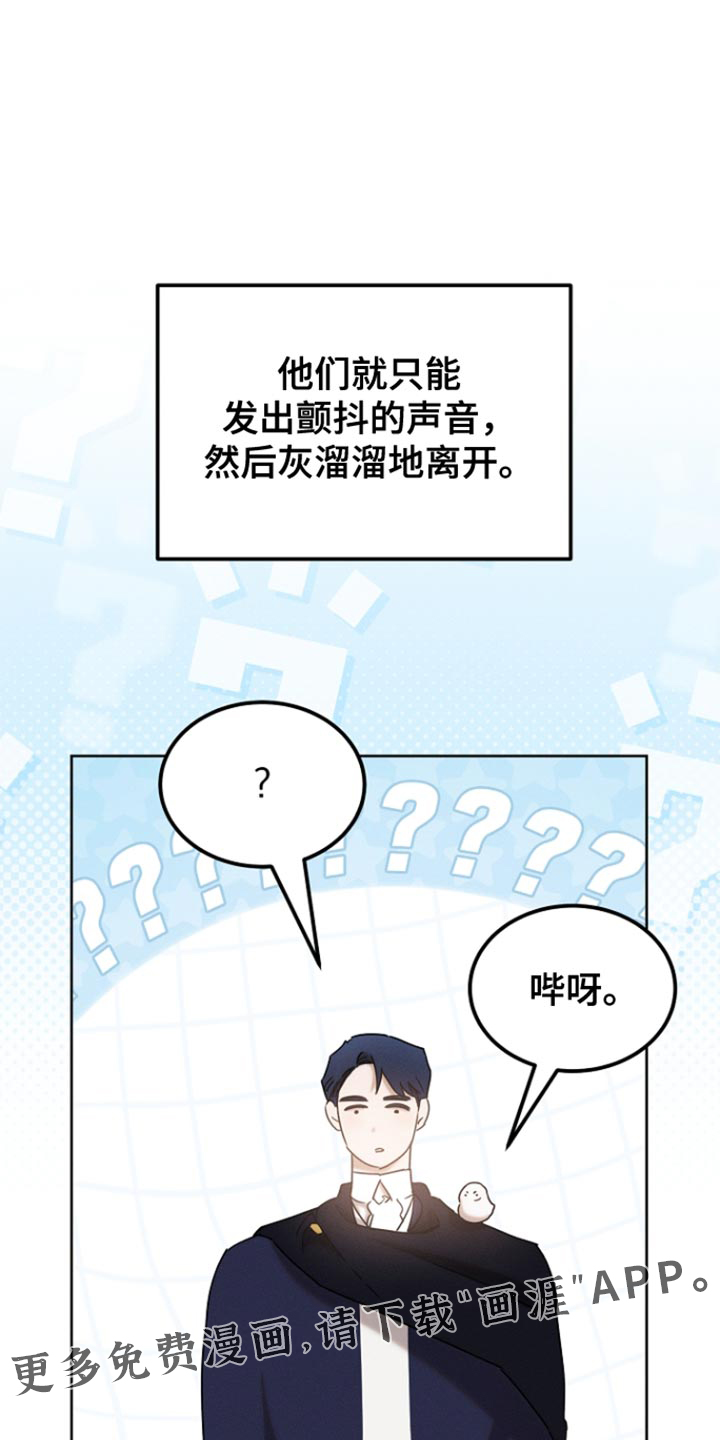 第79话35