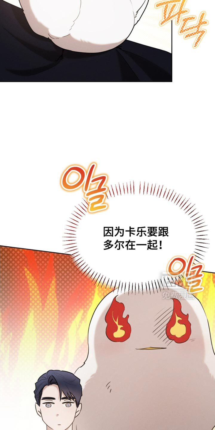 第79话29