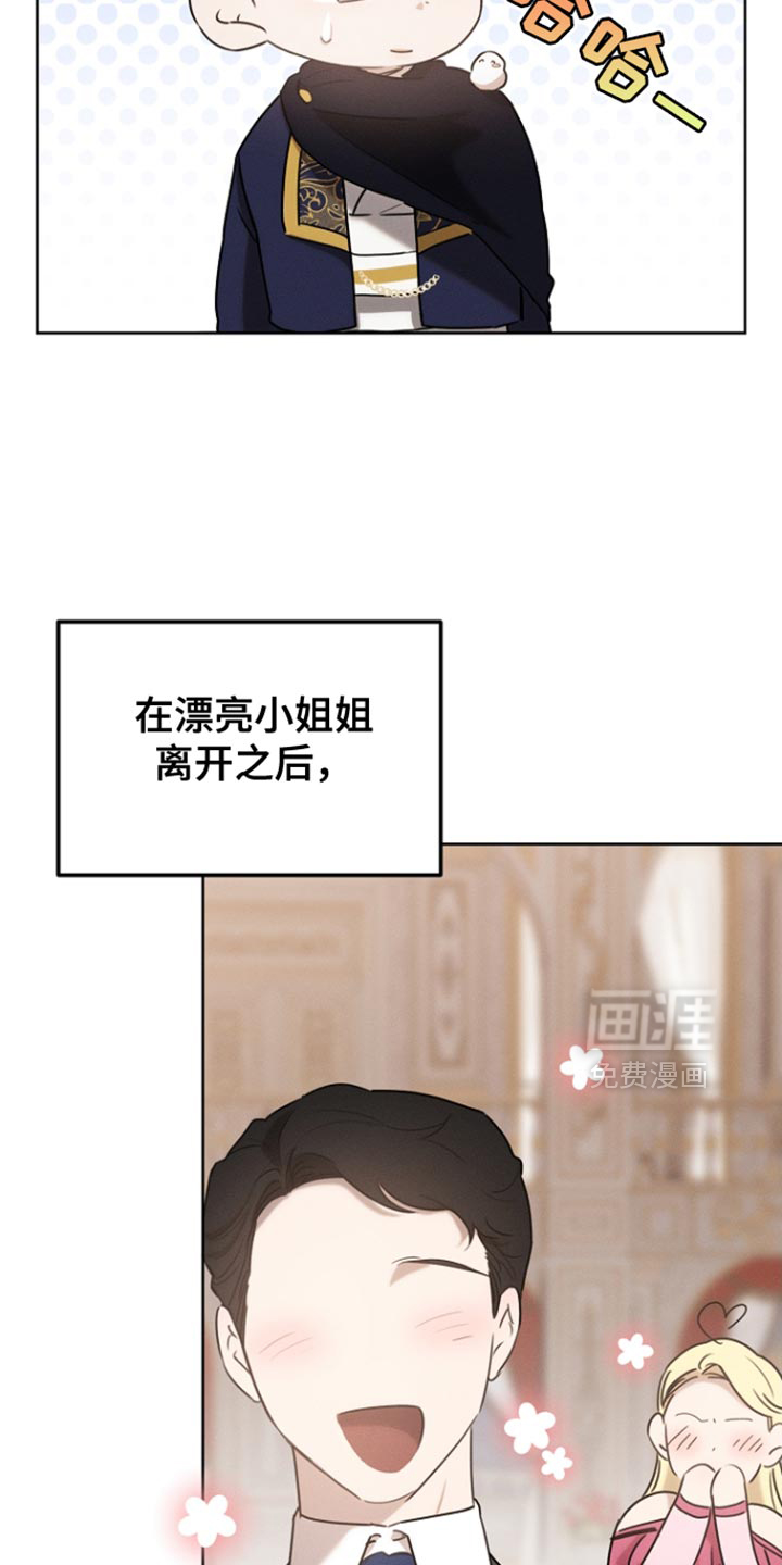第79话32