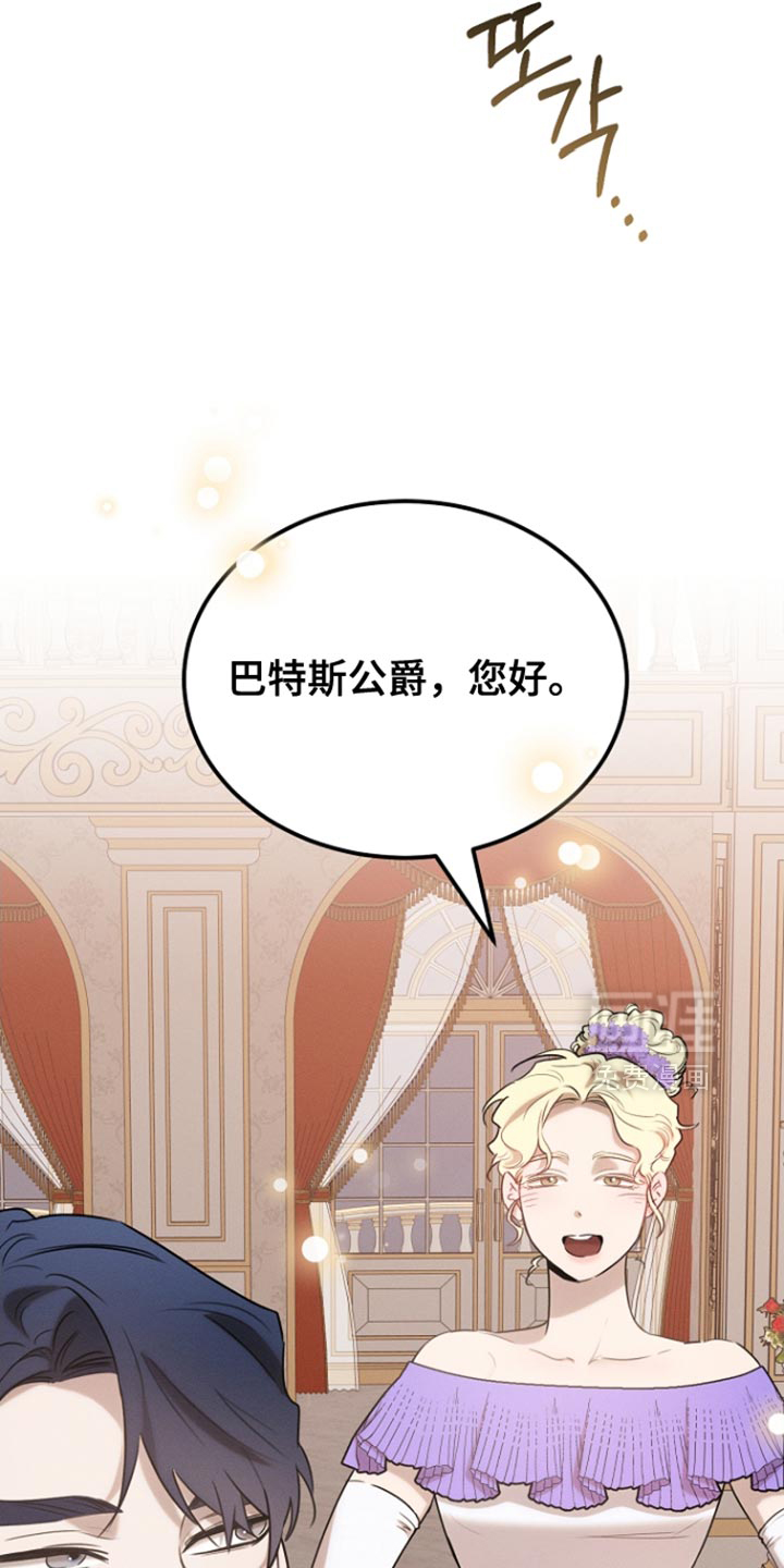 第79话23