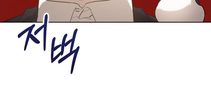 第79话17
