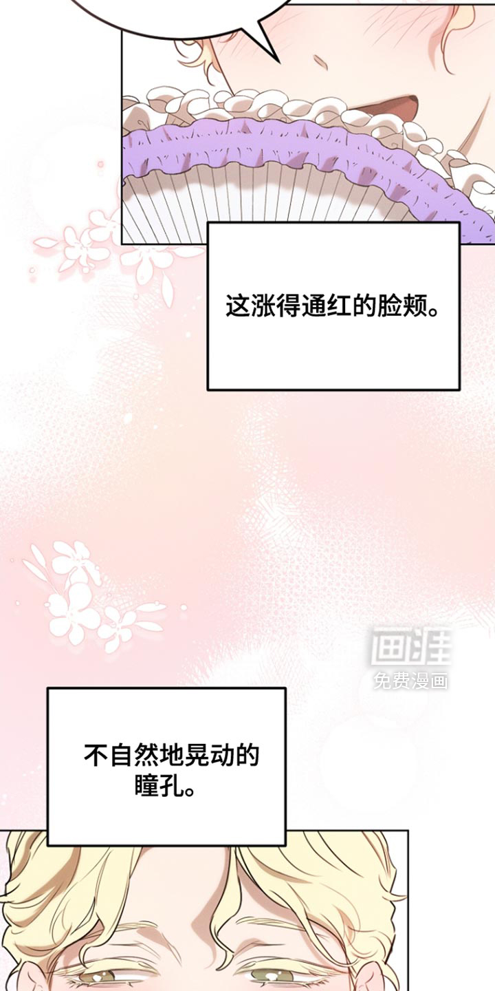 第79话25