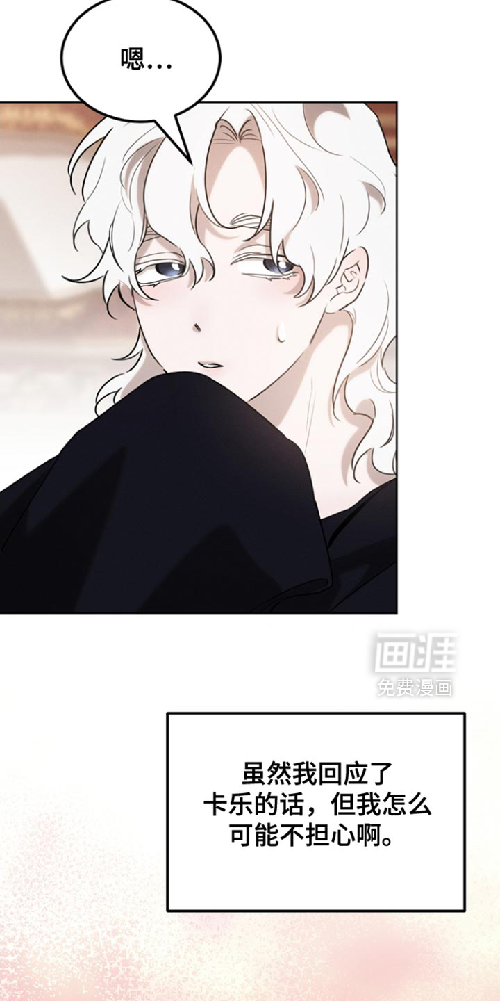 第79话3