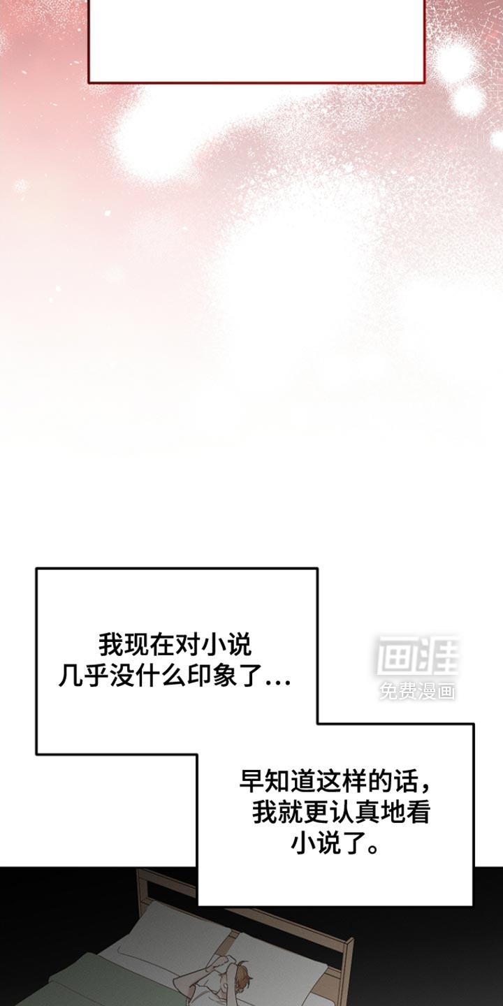 第79话6