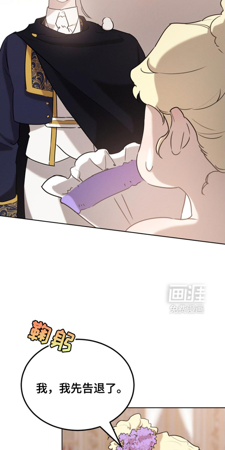 第79话30