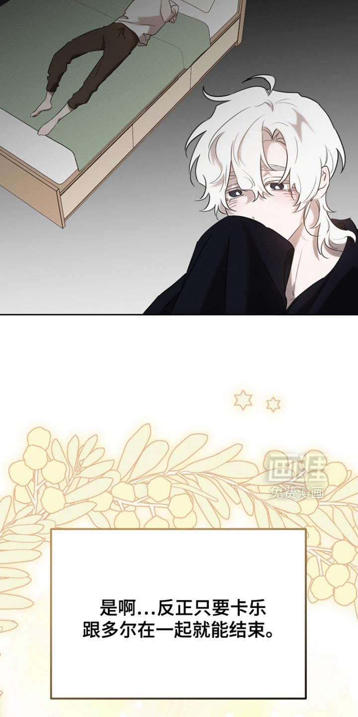 第79话7