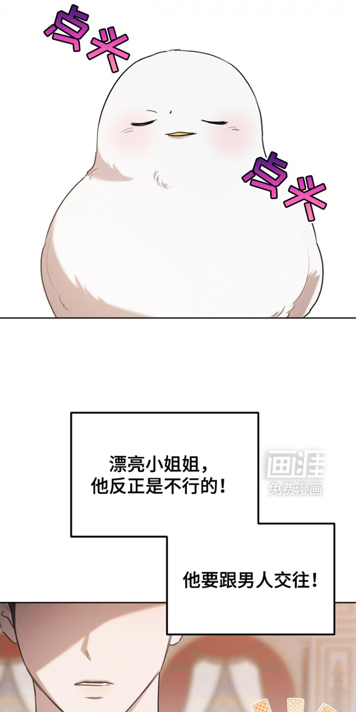 第79话27