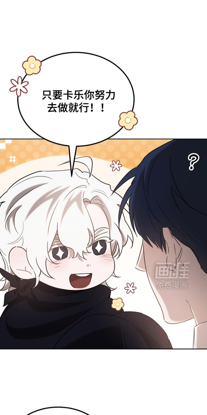 第79话11