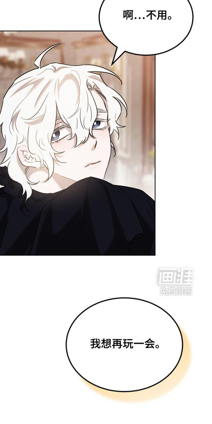 第79话13