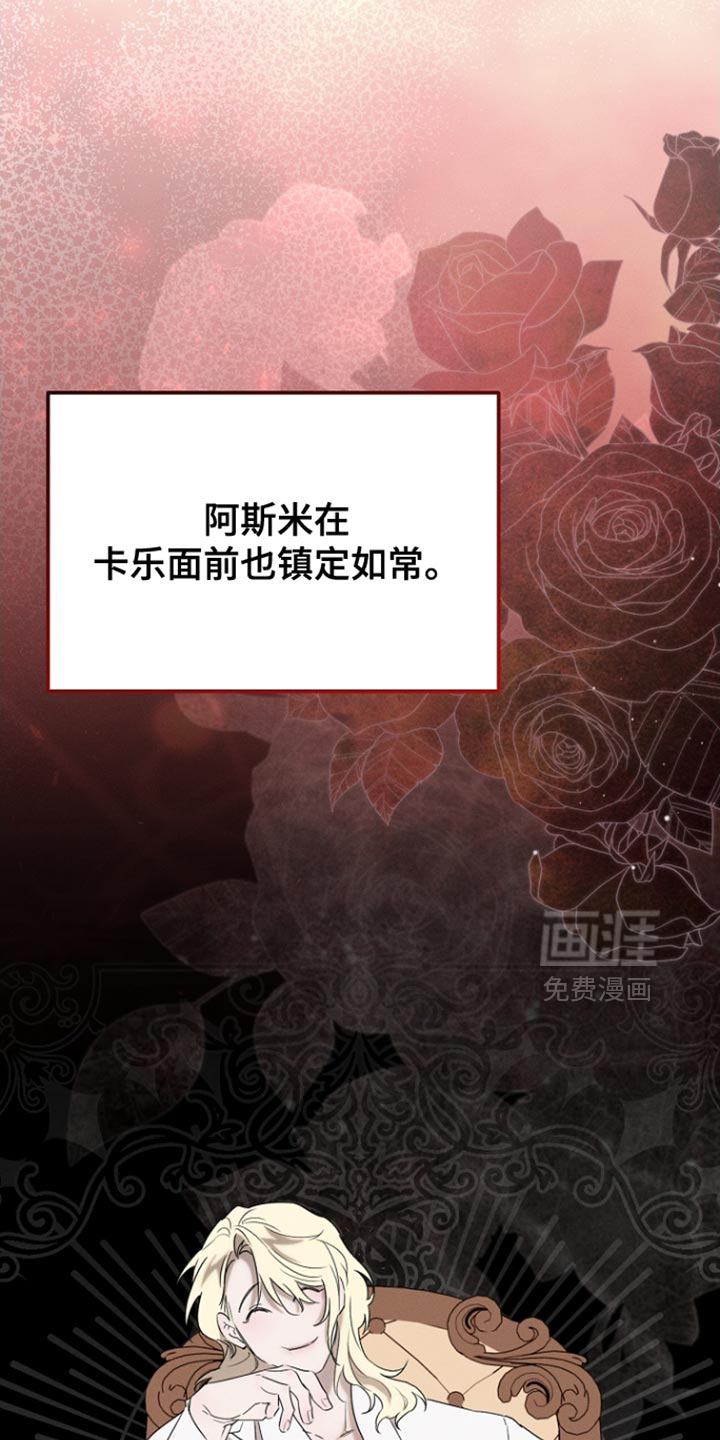 第79话4