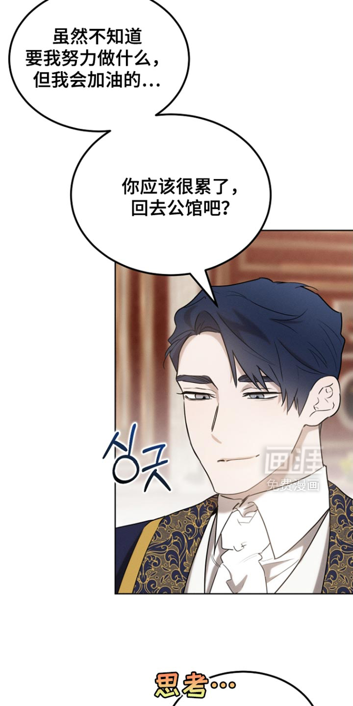 第79话12