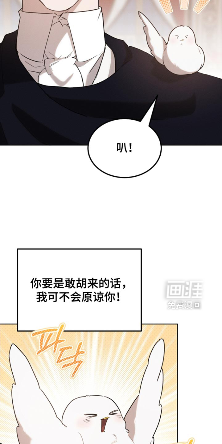 第79话28