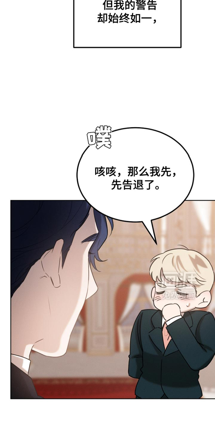 第79话34