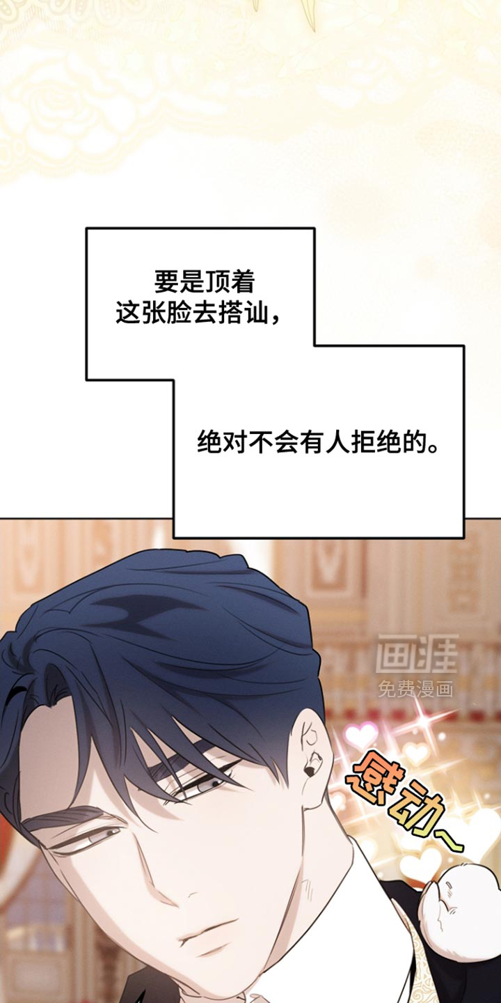 第79话21