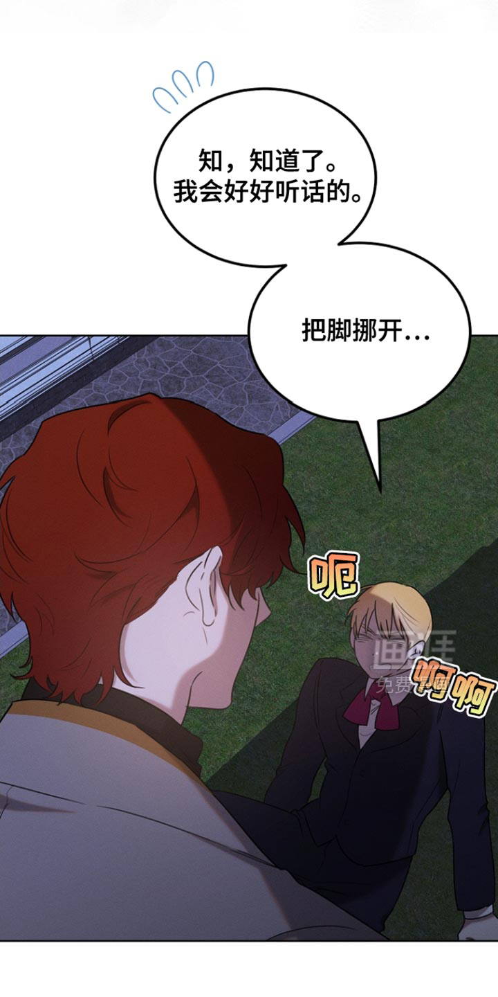 第78话14