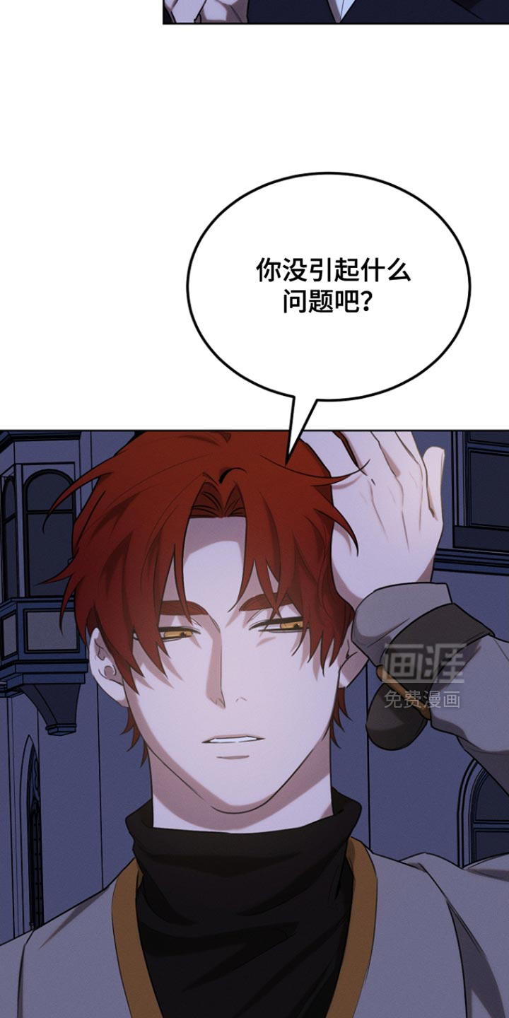 第78话3