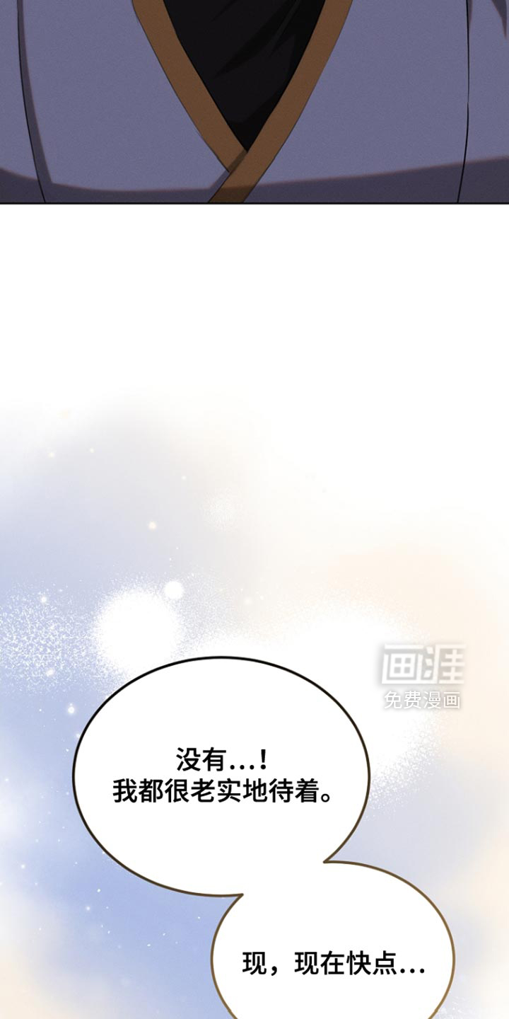 第78话4
